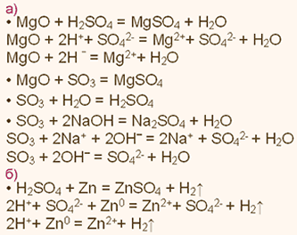 У какого элемента больше выражены неметаллические свойства у серы или кремния